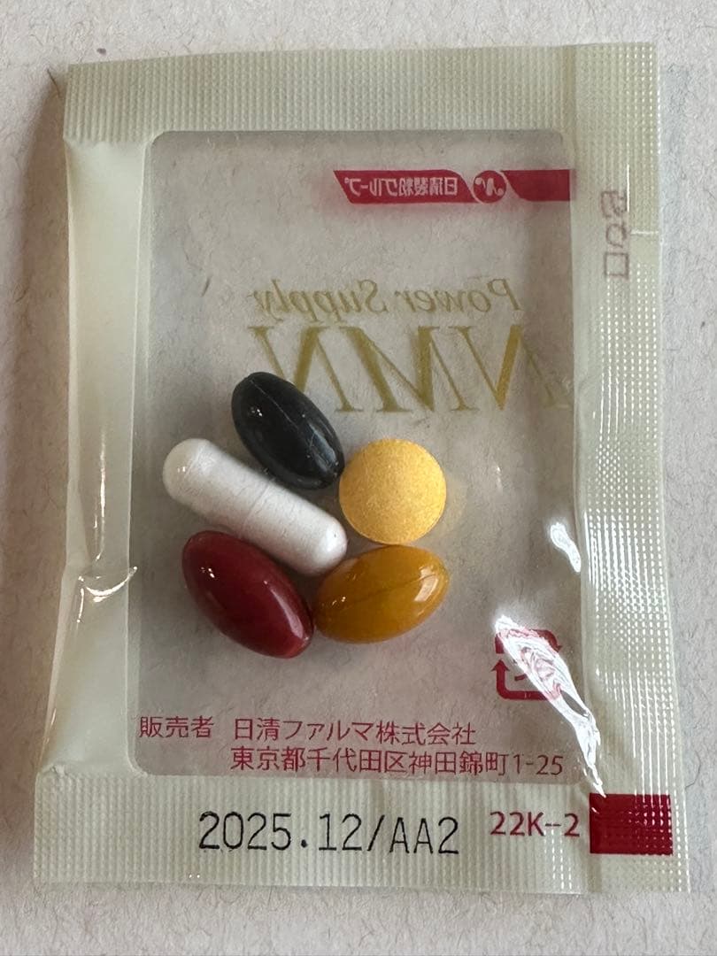 日清ファルマ パワーサプライNMN 1.9g 30袋 箱無し