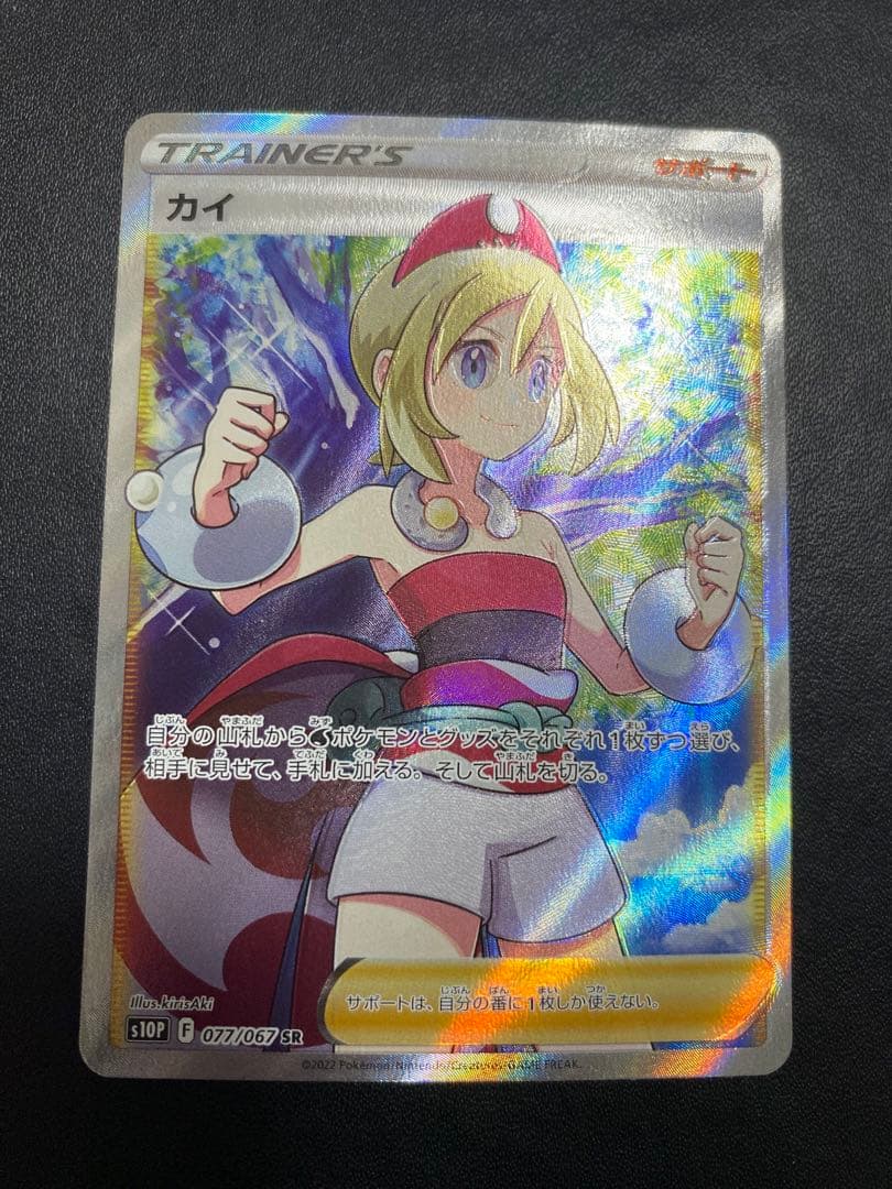 カイ SR S10P スペースジャグラー 077/067 - メルカリ