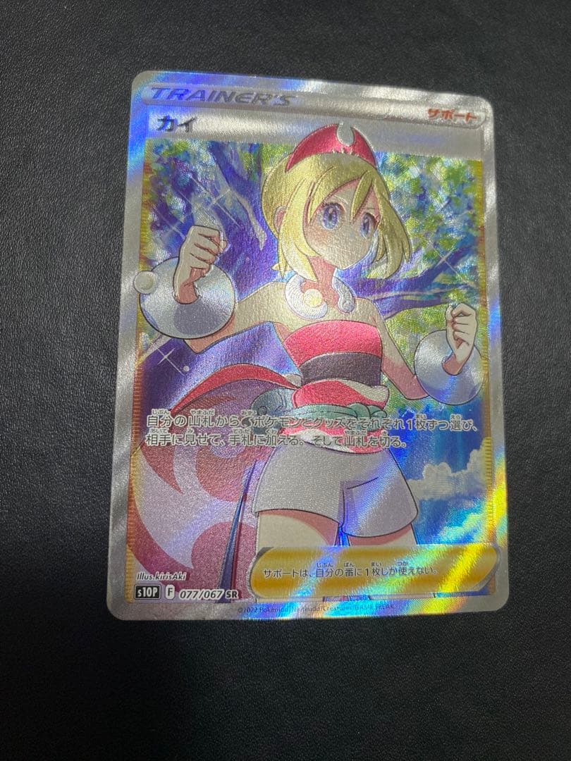 カイ SR S10P スペースジャグラー 077/067 - メルカリ