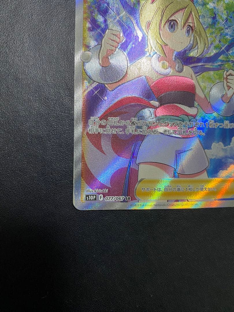 カイ SR S10P スペースジャグラー 077/067 - メルカリ