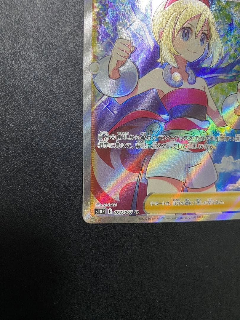 カイ SR S10P スペースジャグラー 077/067 - メルカリ