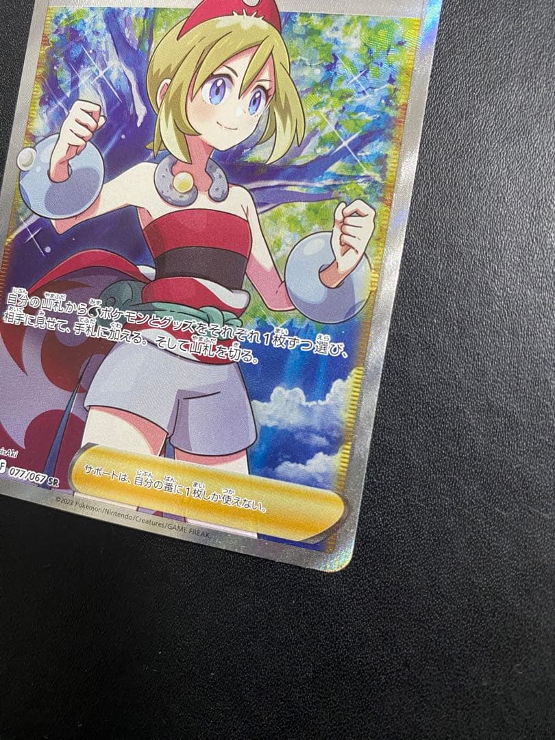 カイ SR S10P スペースジャグラー 077/067 - メルカリ