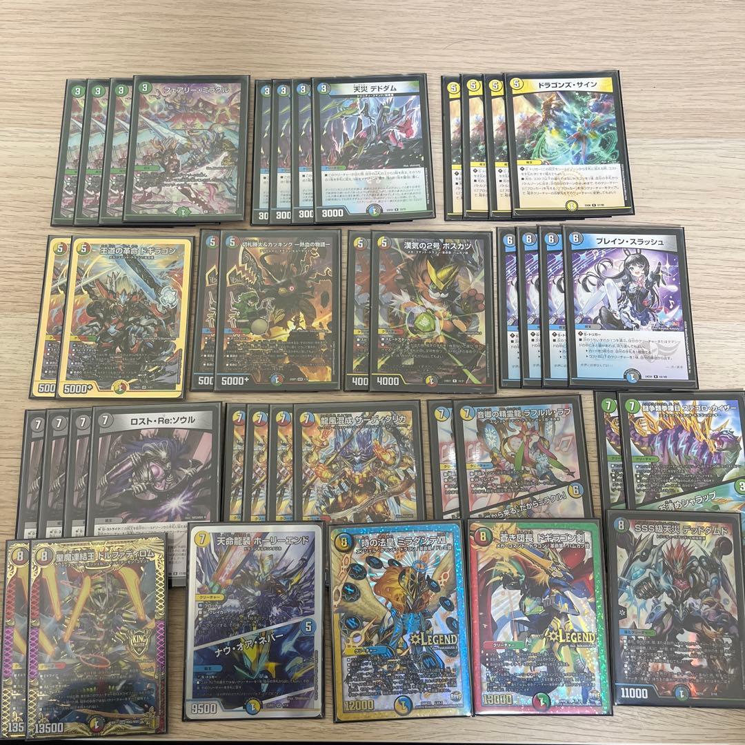 デュエマ 5cザーディクリカ 改造パーツ付き デュエマ デッキ 環境