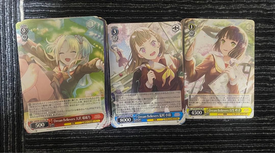 あかね ヴァイスシュヴァルツ 蓮ノ空 RR以下まとめ売り