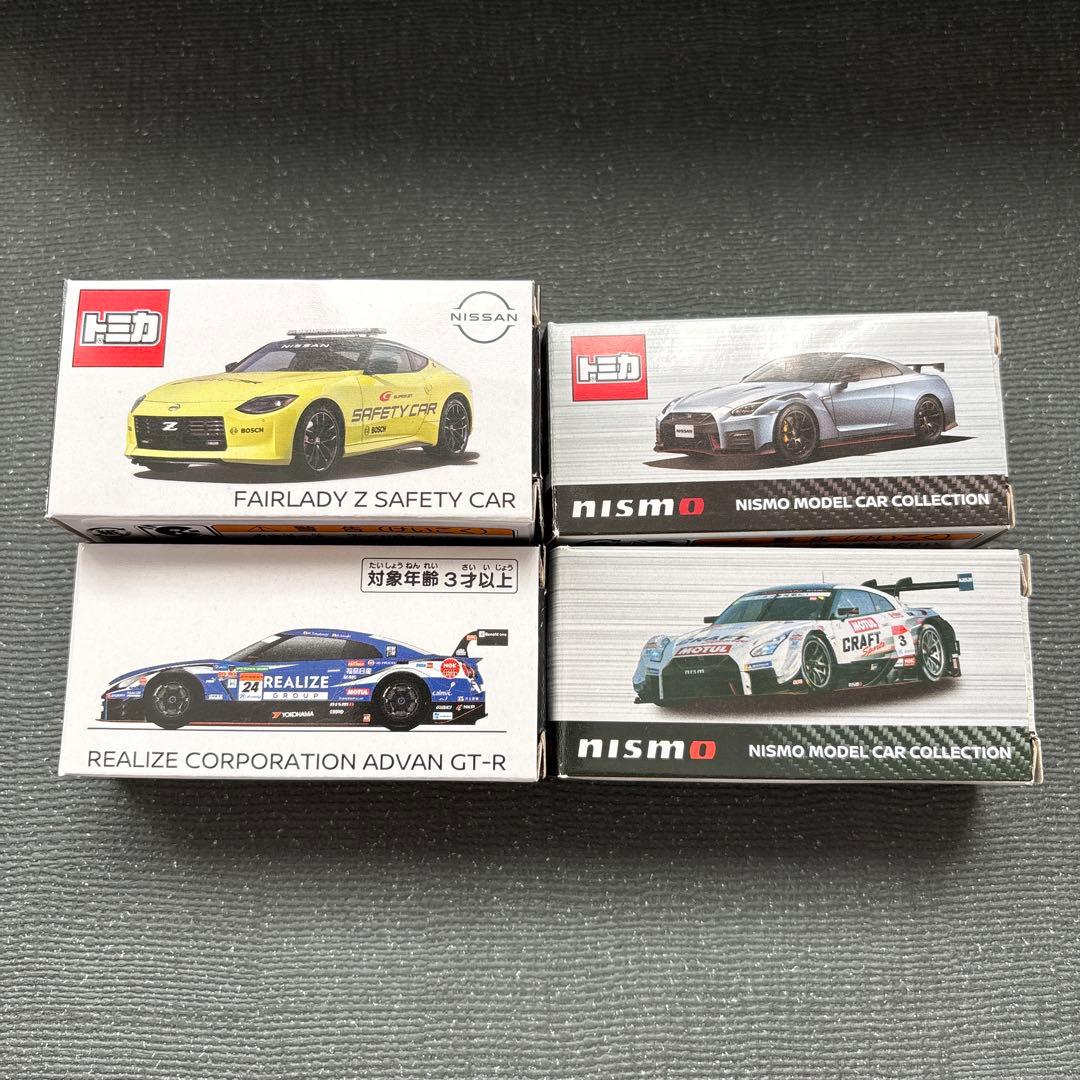 トミカ　日産特注　GT-R SUPERGT