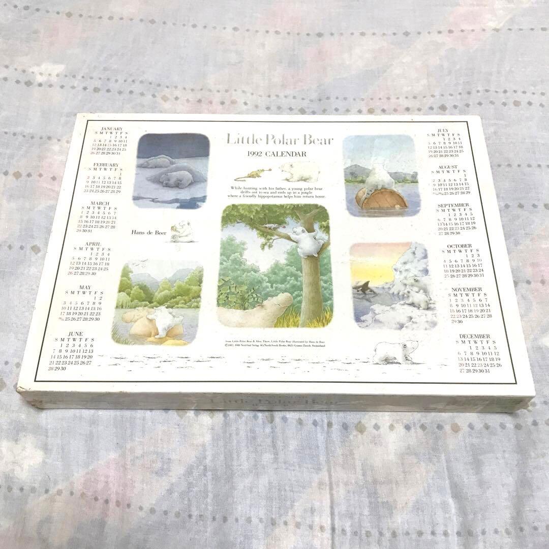 リトルポーラーベア　しろくまくん　ジグソーパズル　1000ピース　レトロ