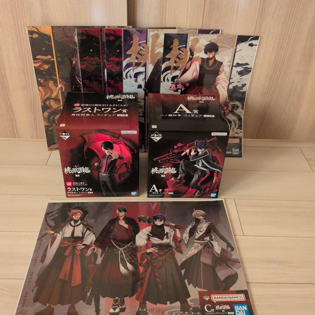 桃源暗鬼　一番くじ　A賞　ラストワン　C賞　E賞　9点セット 桃源暗鬼 一番くじ A賞 ラストワン C賞 E賞 9点セット - メルカリ