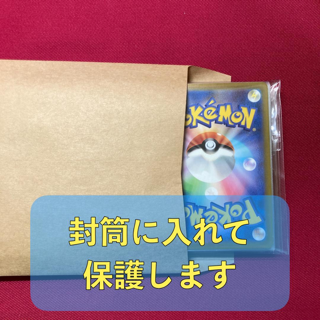 レジドラゴVSTARデッキ（シティーリーグ優勝・キチキギスex採用