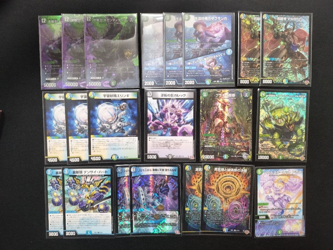 ペテンシーフシギバース　バラ売り◯　デッキパーツ　デュエルマスターズ