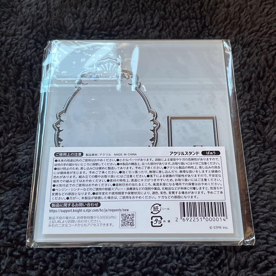 ばぁうくん A賞 実写 アクリルスタンド - メルカリ