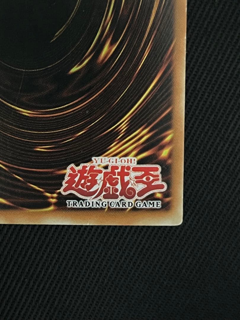 遊戯王 ブラックマジシャン 旧アジア 1st ウルトラレア LOB - メルカリ