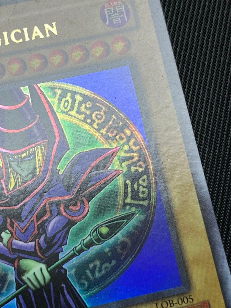 遊戯王 ブラックマジシャン 旧アジア 1st ウルトラレア LOB - メルカリ