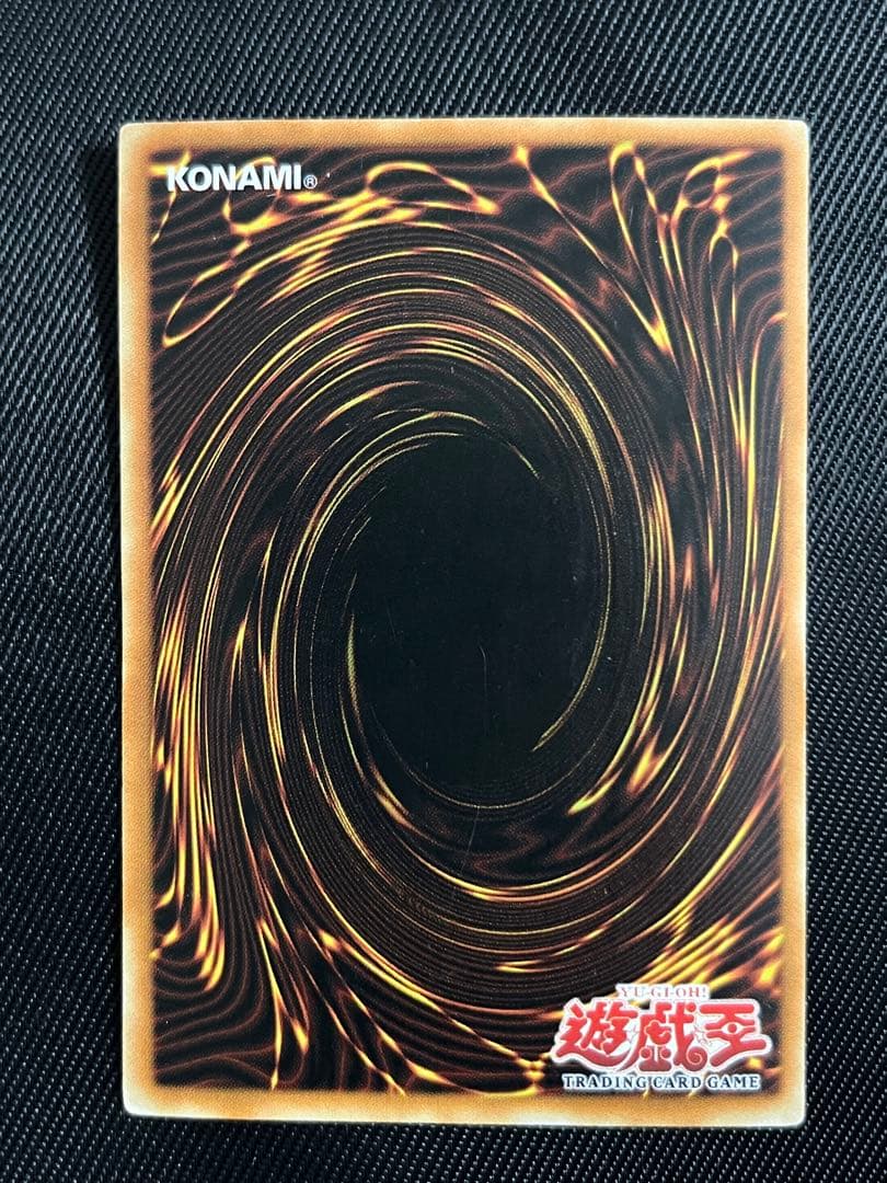 遊戯王 ブラックマジシャン 旧アジア 1st ウルトラレア LOB - メルカリ