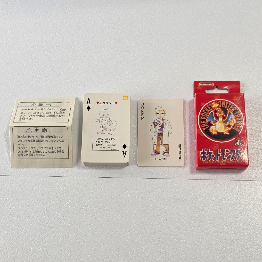 初代 ポケットモンスター トランプ 赤 - メルカリ