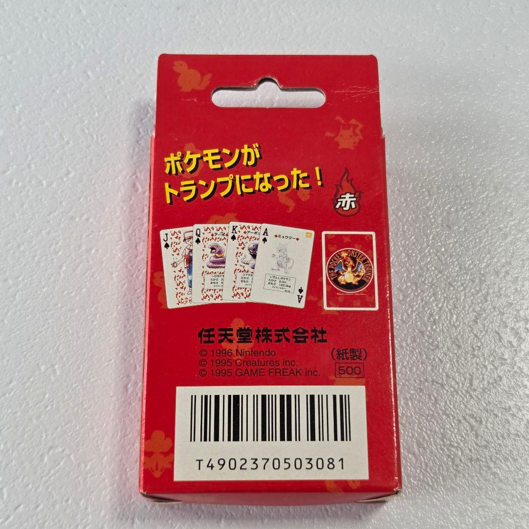 初代 ポケットモンスター トランプ 赤 - メルカリ