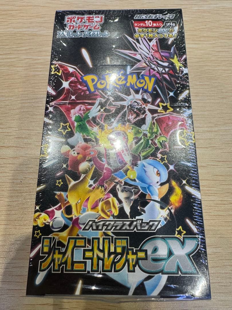 ポケモンカード　シャイニートレジャーex 1BOX シュリンク付き