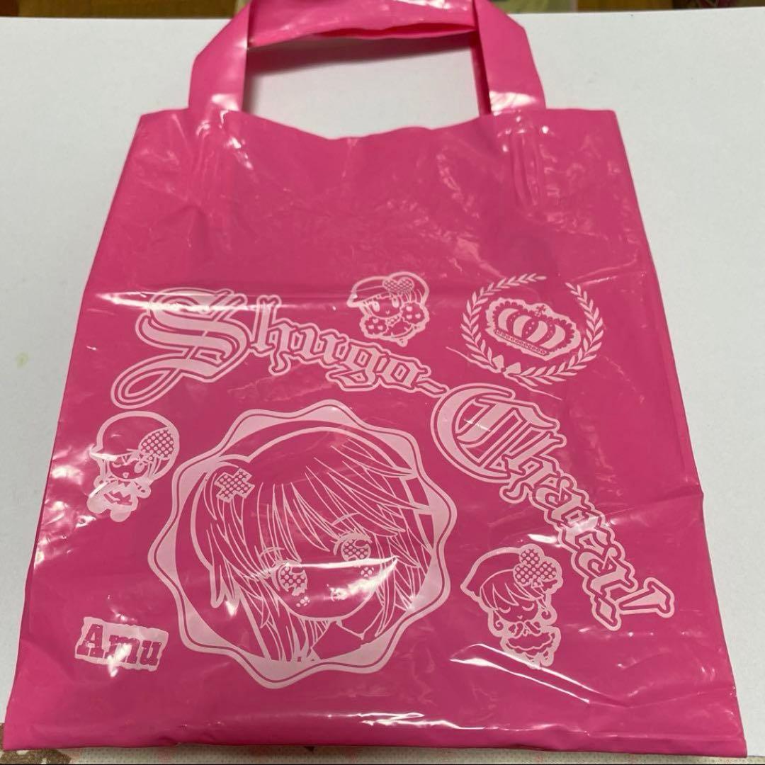 激レア！当時物！なかよし付録/しゅごキャラ！ - メルカリ