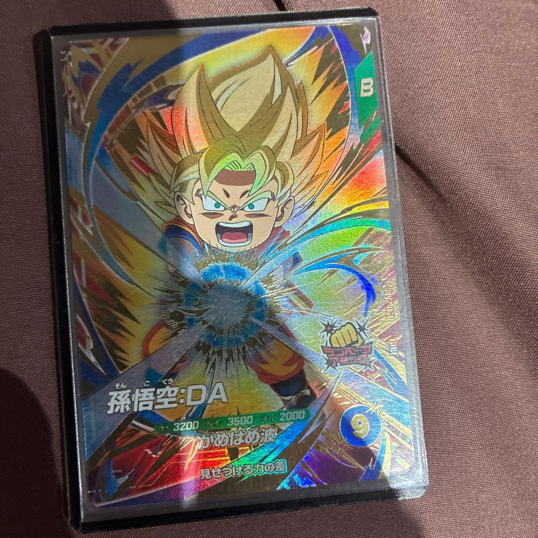 ドラゴンボールスーパーダイバーズ　SDV2-061 孫悟空:DA ドラゴンボールスーパーダイバーズ SDV2-061 孫悟空:DA - メルカリ