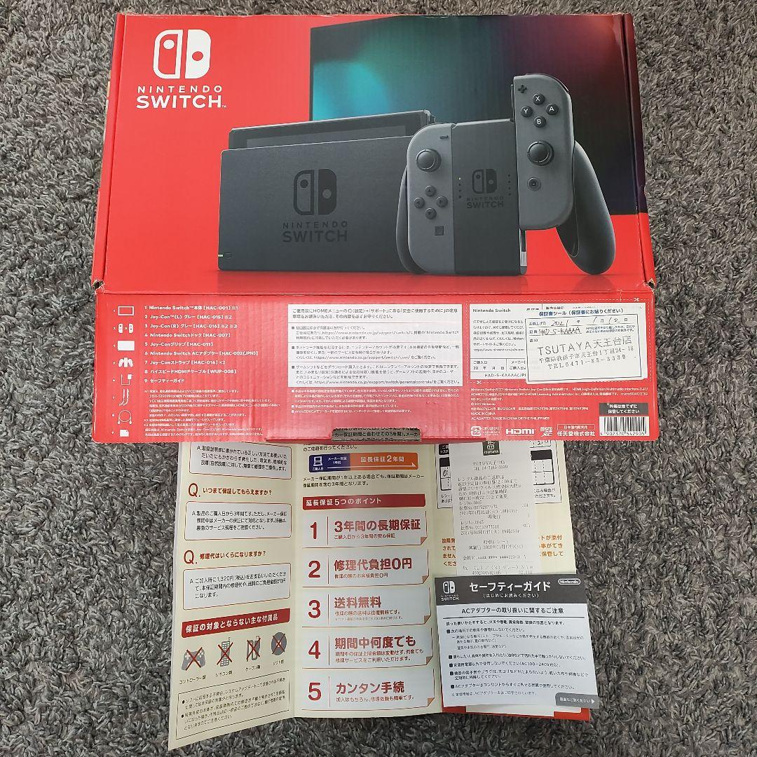 Nintendo Switch 本体　ご希望の方にはケース付き(どうぶつの森) Amazon.co.jp: Nintendo Switch あつまれ どうぶつの森セット : ゲーム