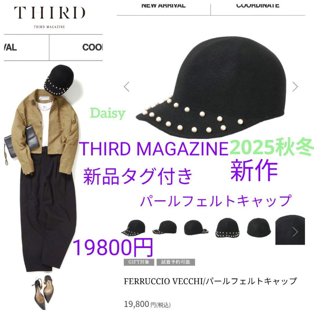 新作 新品 サードマガジン✨パール フェルト キャップ ブラック 黒 冬素材 ビッグリボンフェルトキャップ – 【公式】Fairliar Japan｜フェア