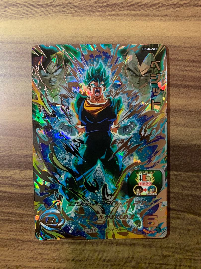 ドラゴンボールカード UGM4-SEC 2