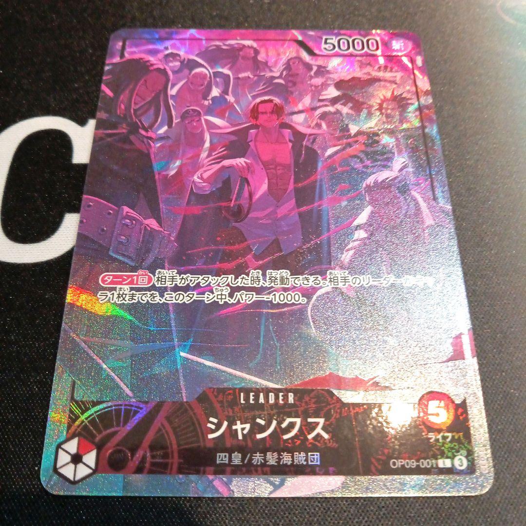 ワンピースカード シャンクス パラレル プロモ 2nd ANNIVERSARY - メルカリ