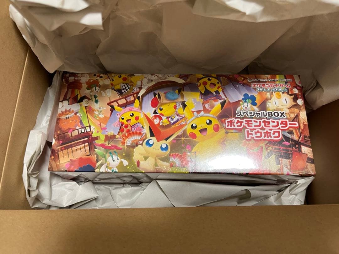 ポケモンカードゲーム スペシャルbox ポケモンセンター トウホク シュリンク付