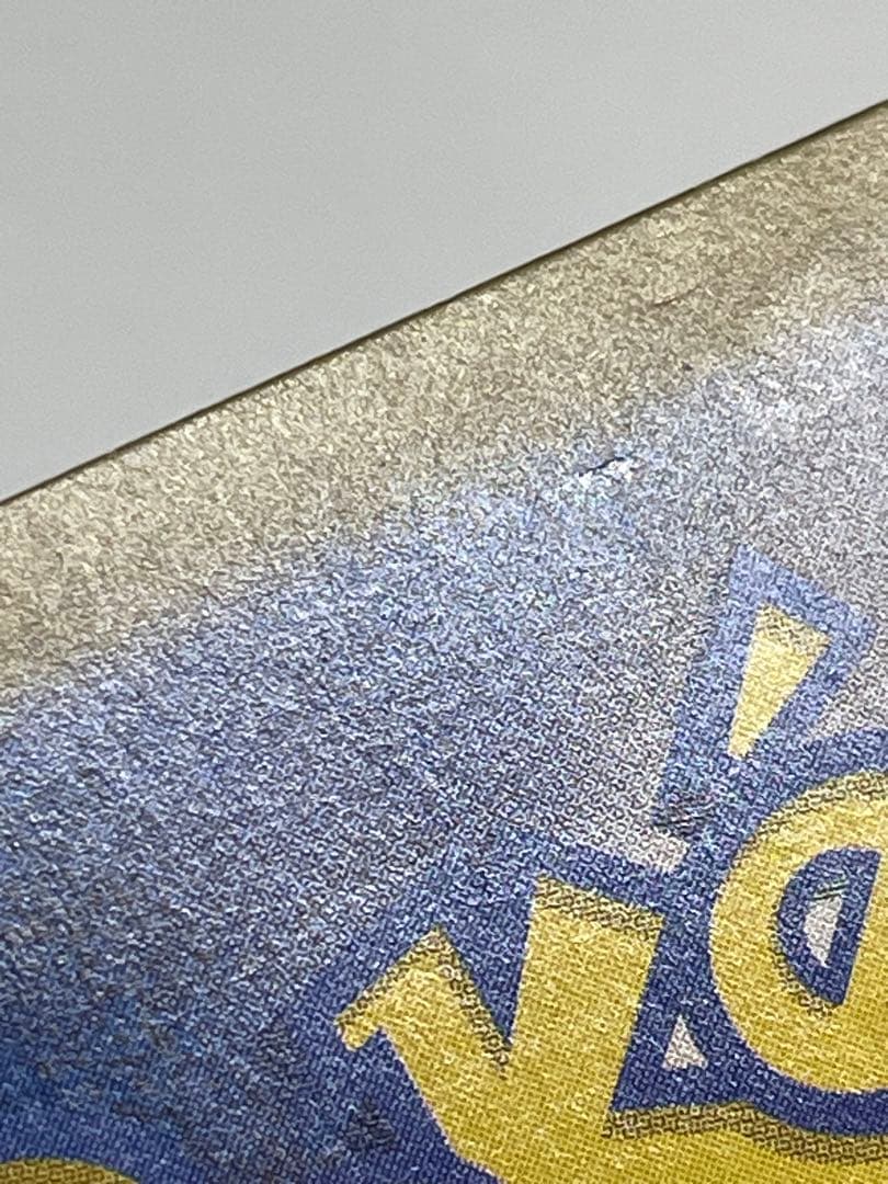 凹みあり】Nのゾロアークex sar - メルカリ