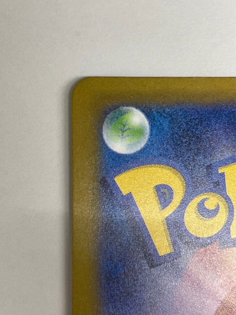 凹みあり】Nのゾロアークex sar - メルカリ