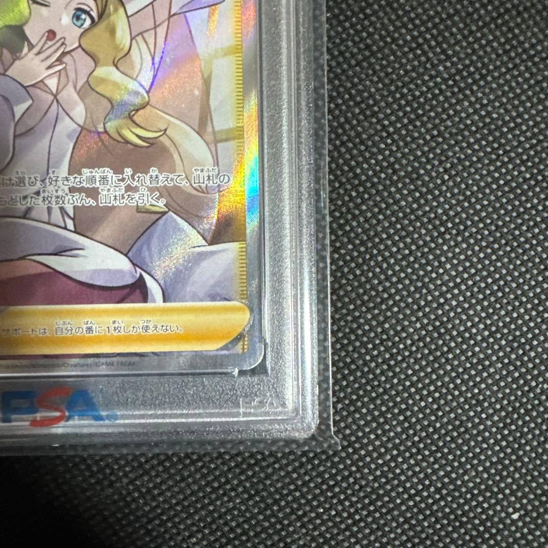 カトレア SR S6K 漆黒のガイスト 080/070 - メルカリ