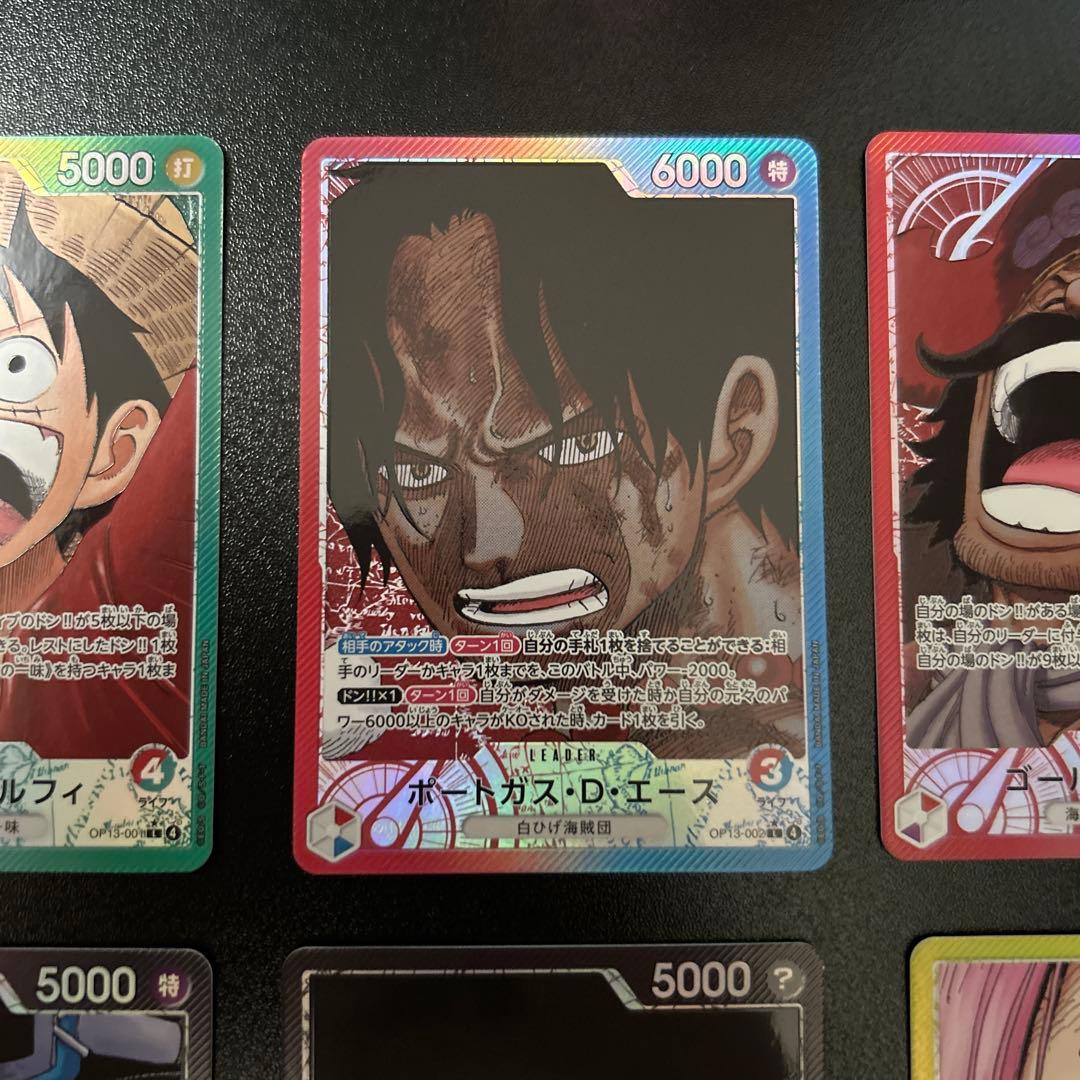 ワンピースカード 受け継がれる意志 リーダーパラレル ゴッドパック