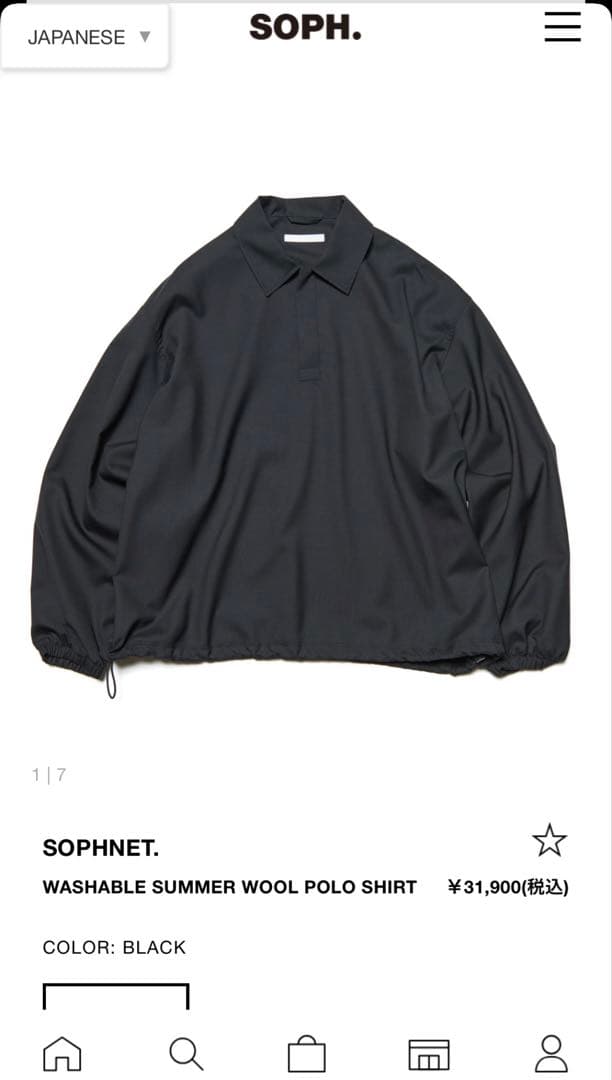 トップス SOPHNET. WASHABLE SUMMER WOOL POLO SHIRT