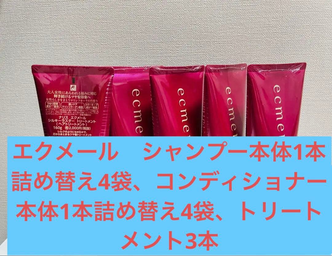 シャンプー naaya