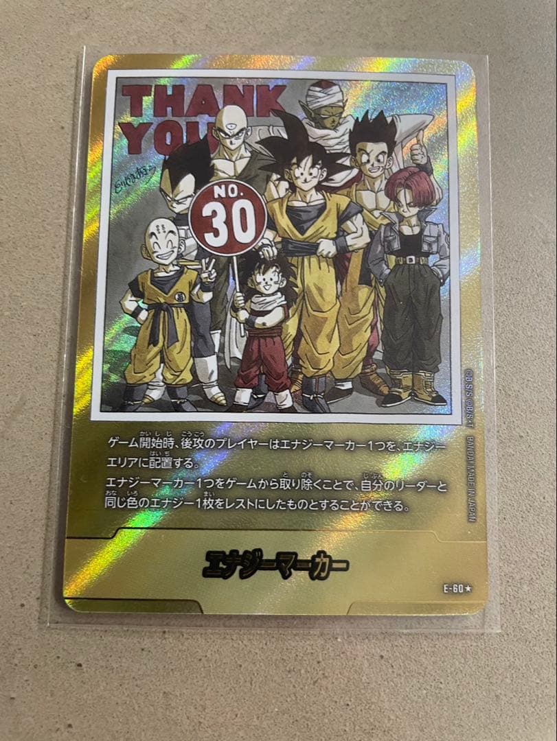 hideboo エナジーマーカー　E-60 ゴールド　金