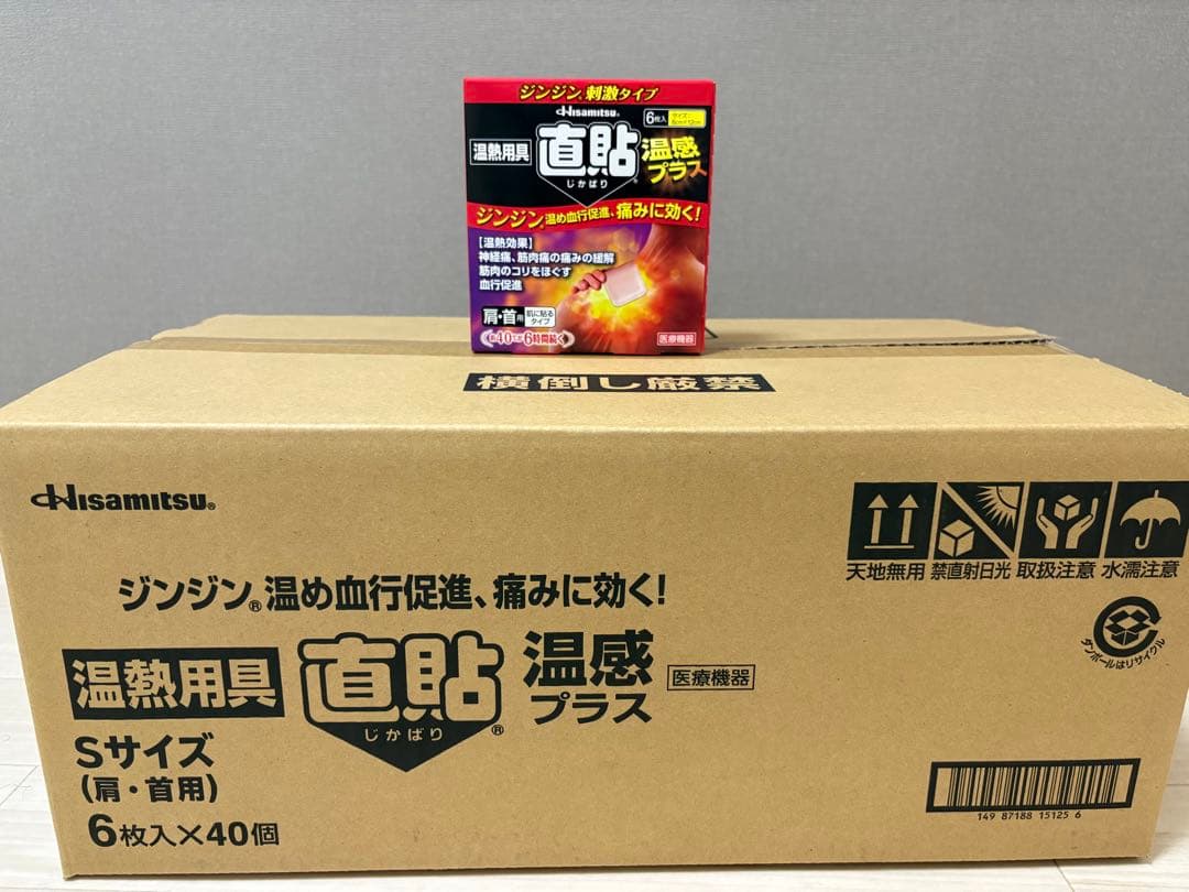 久光製薬　直貼　温感プラス Sサイズ（肩・首用） 1ケース　（6枚入×40個）