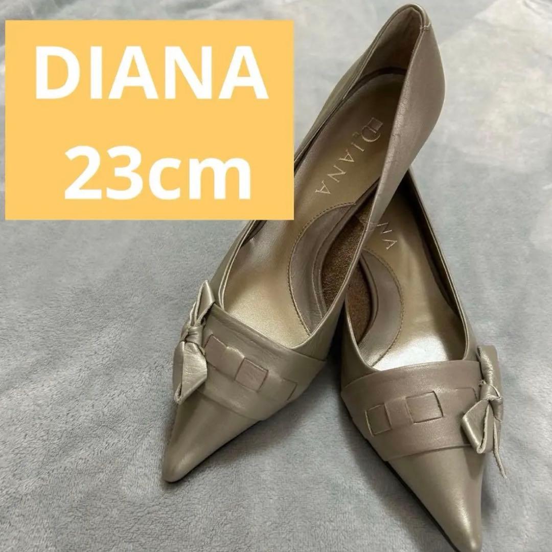 美品☆DIANA ダイアナ グレージュ ポインテッドトゥ パンプス 23