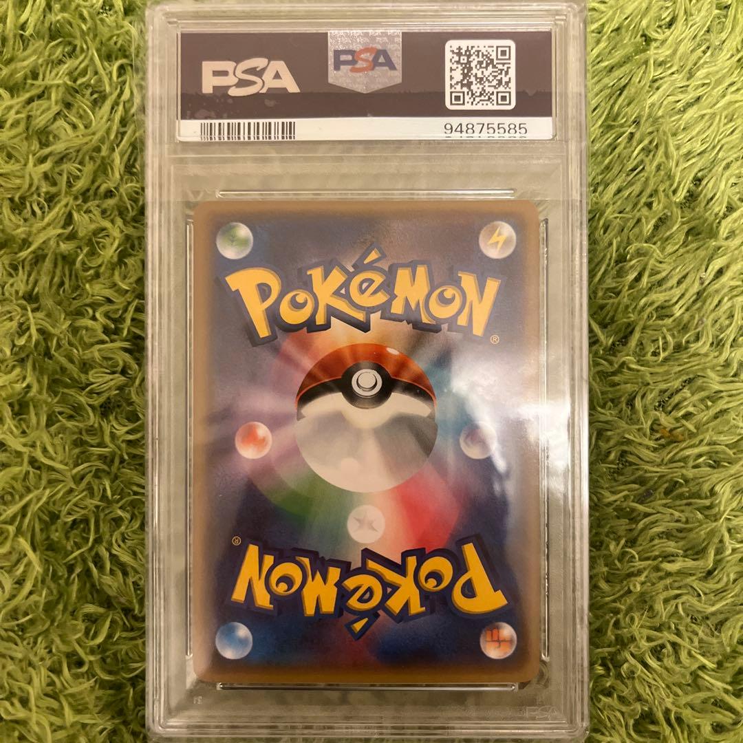 PSA9]ソーナンス 013/032 C ポケキュンコレクション - メルカリ