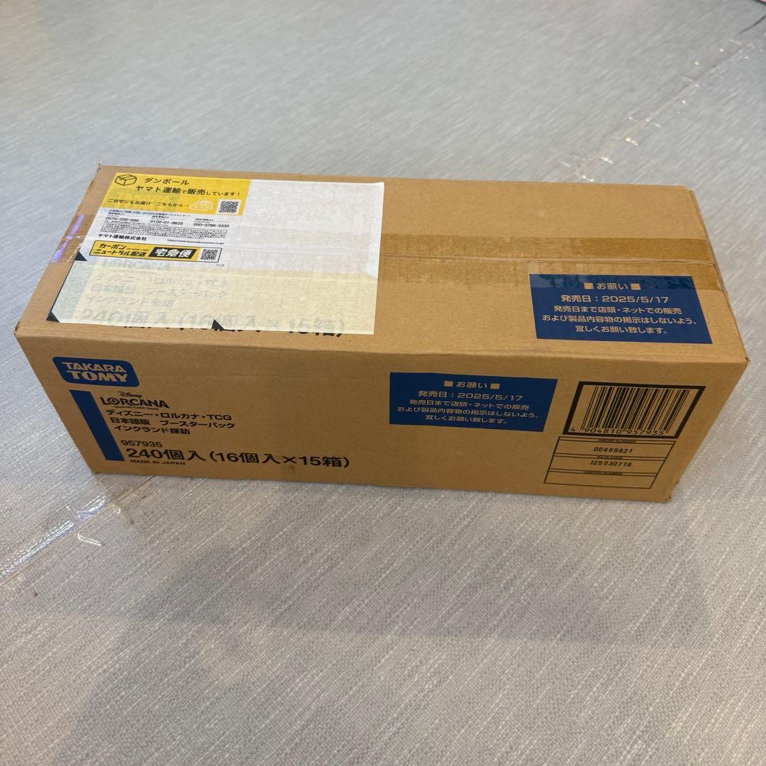 ロルカナ　日本語版　カートン　インクランド探訪