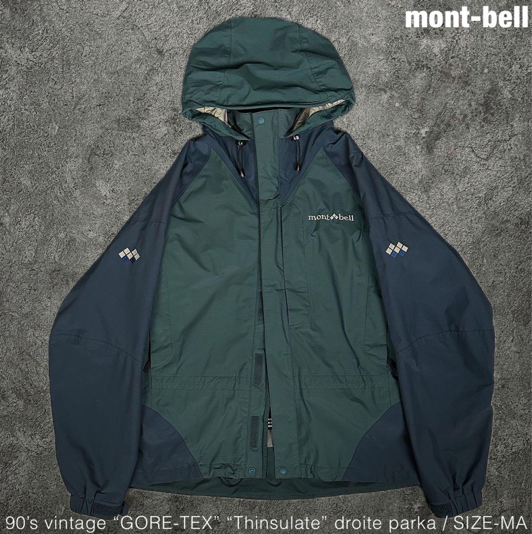 mont-bell 90s ビンテージ ドロワットパーカー ジャケット モンベル