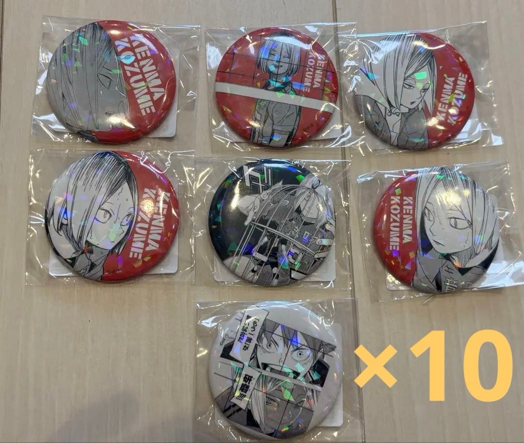 ハイキュー‼︎ オールスター缶バッジ　ゴミ捨て場の決戦　孤爪　研磨 Amazon.co.jp: ハイキュー ゴミ捨て場の決戦 キャラバッジ 缶バッジ 孤