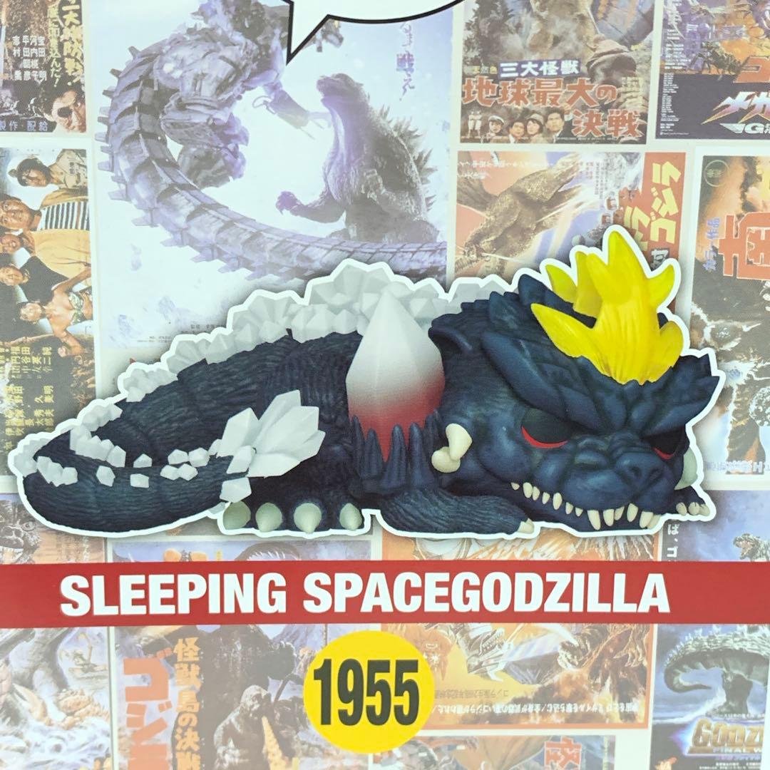 Funko POP! MOVIES 1955 スリーピング スペースゴジラ