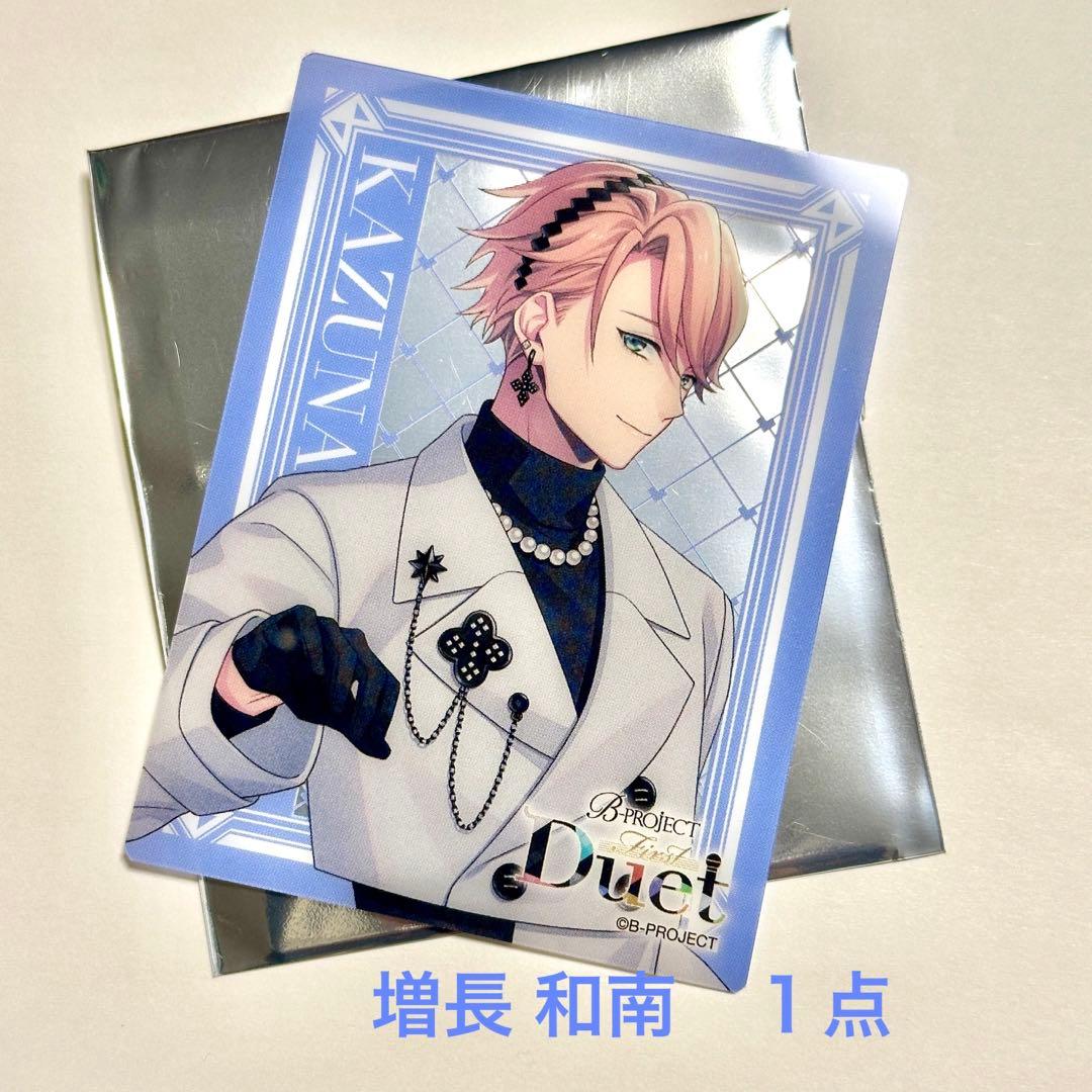 b-project Bプロ 増長和南 クリアカード - メルカリ