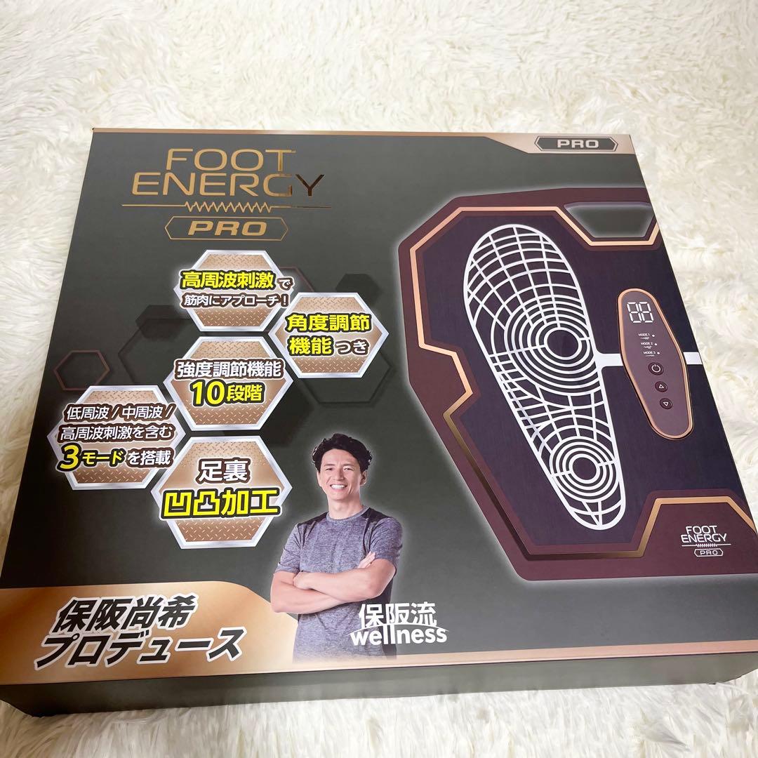 【新品未使用】フットエナジープロ　FOOT ENERGY PRO