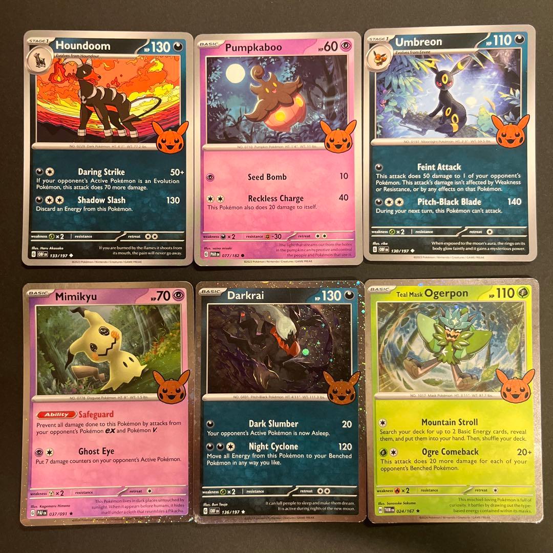 海外限定 ポケモンカード ハロウィン ダークライ ブラッキー