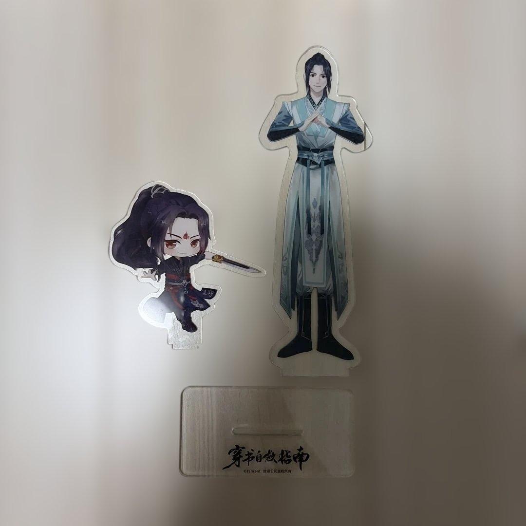 人渣反派自救系統 さはんアクリルスタンド 2体セット - メルカリ