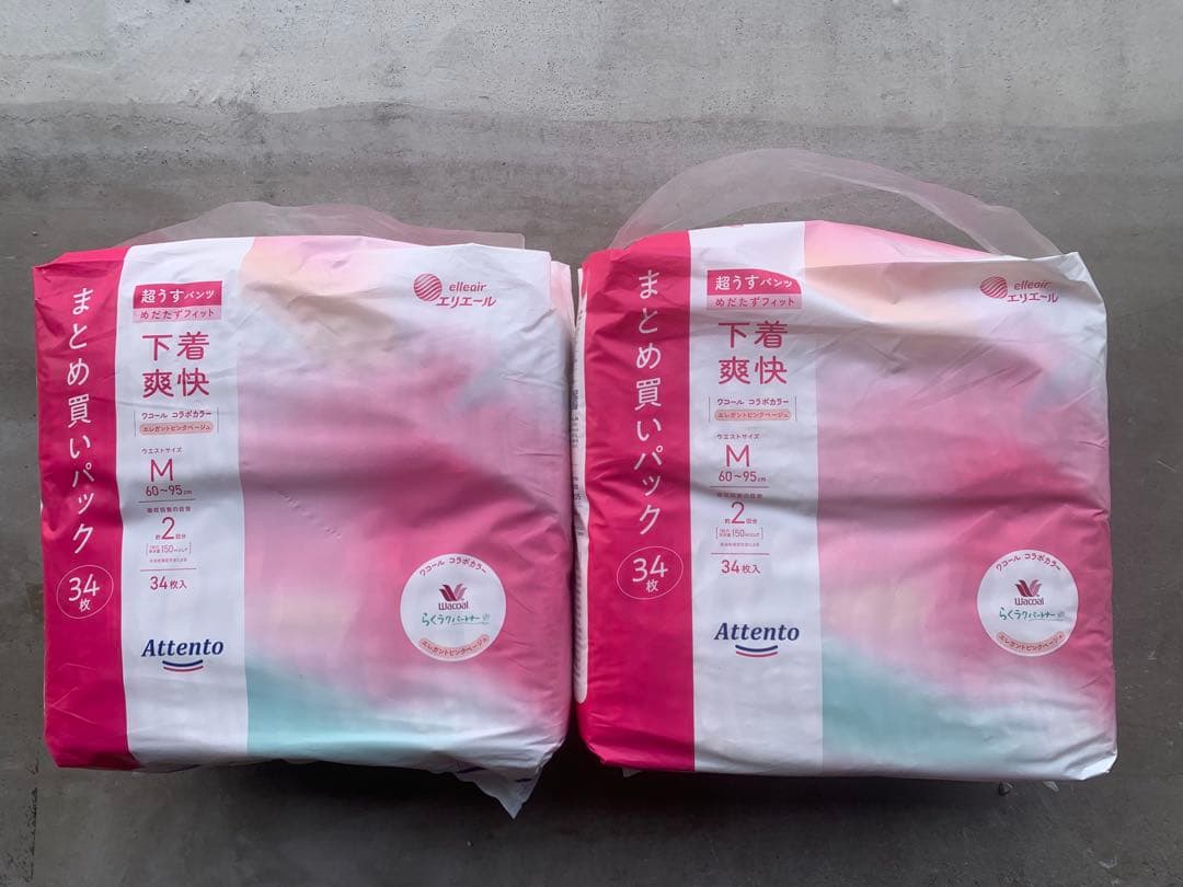 みぃ　５つセット