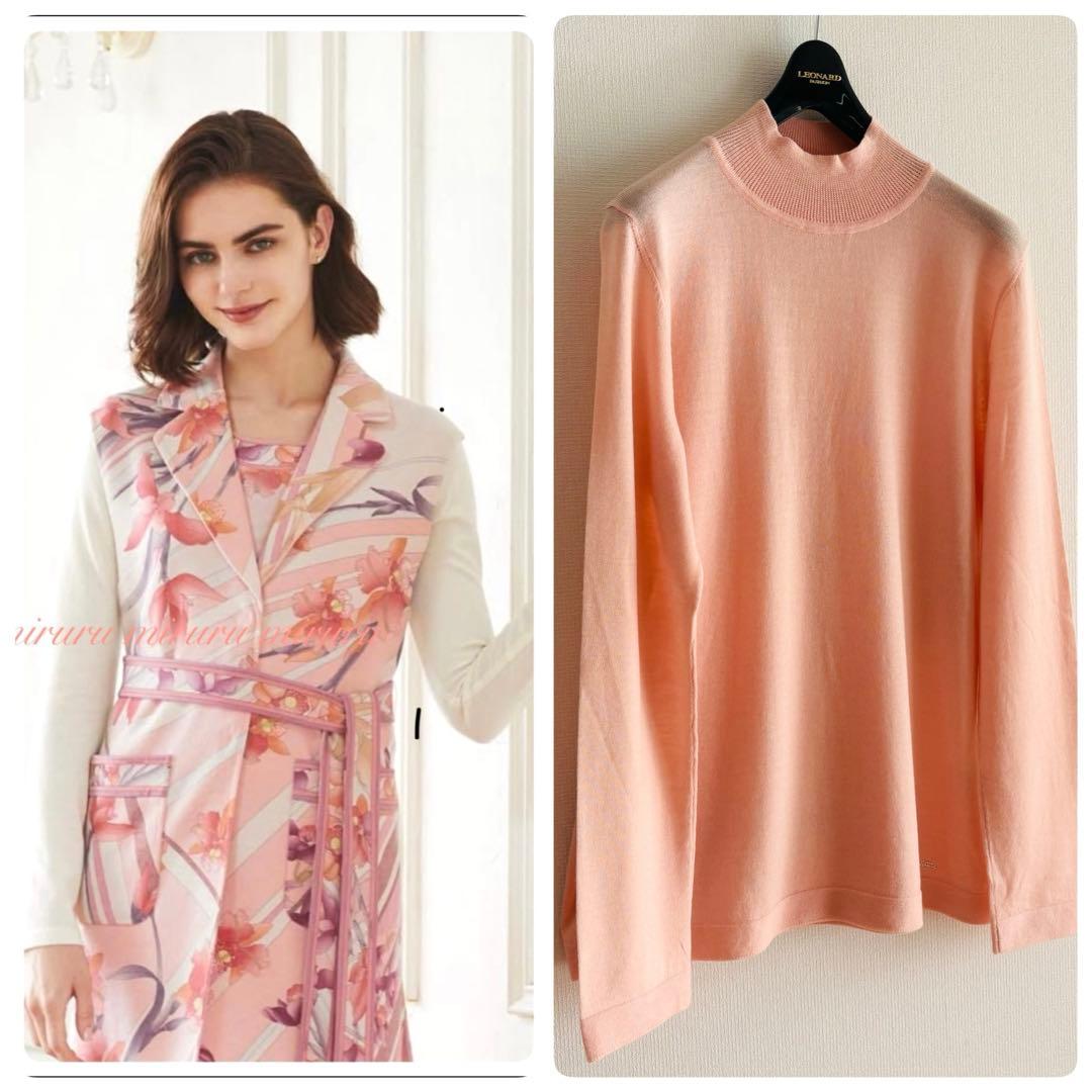 ★極美品★2023年/LEONARD★綺麗色ニットトップス　40 セーター