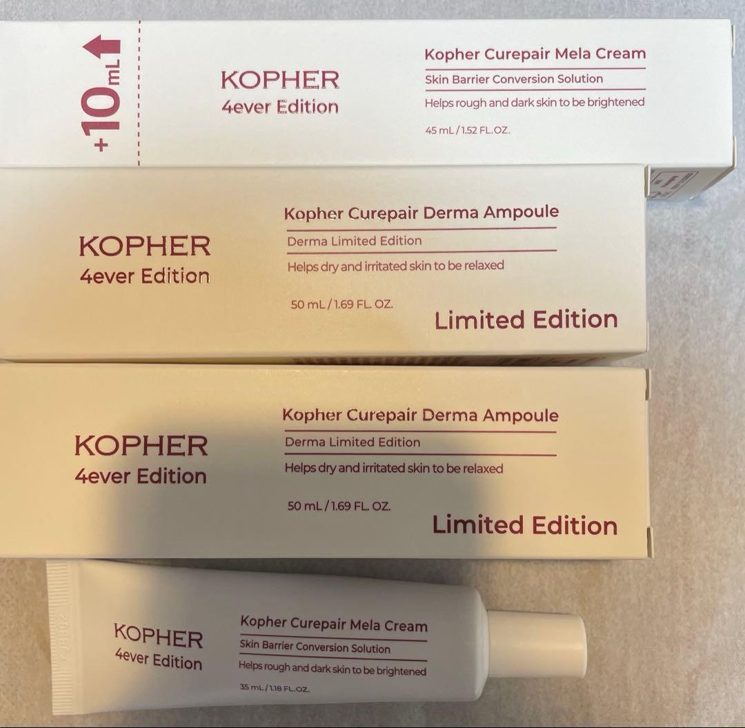 KOPHERダーマアンプル2本＋メラクリーム1本+おまけ付き