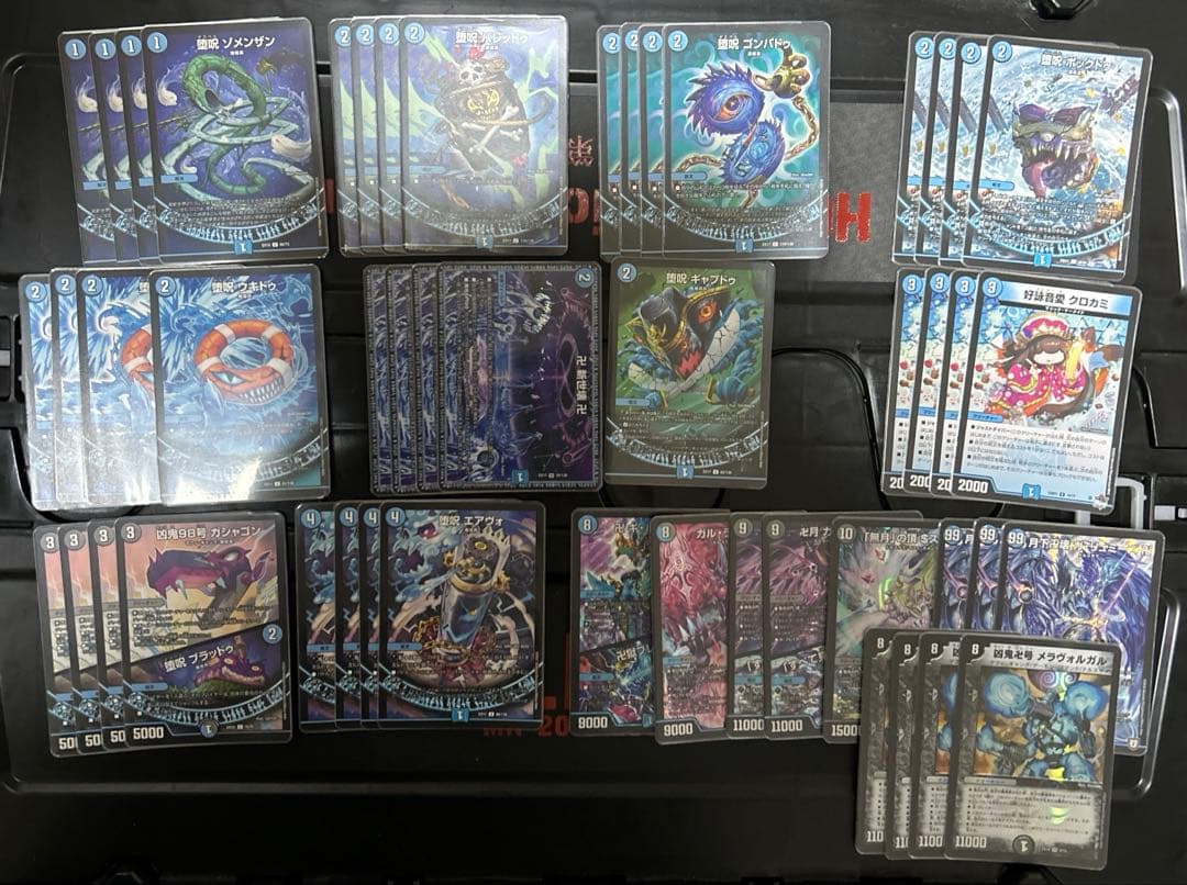 青黒魔パーツ、クロカミ青魔（兼用）