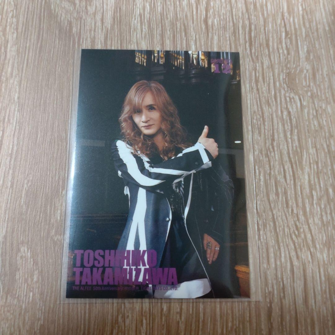 高見沢俊彦 THE ALFEE 2024秋の祭典 トレカ 30・06・12 - メルカリ